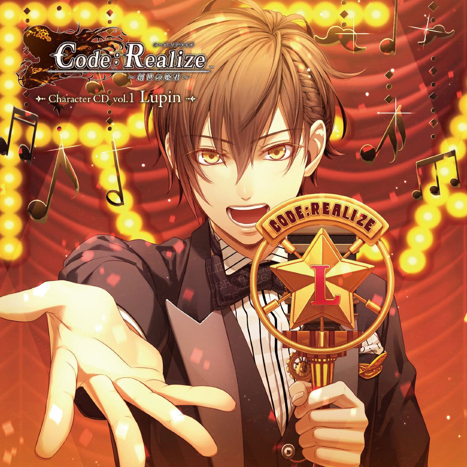 Code: Realize - Sousei no Himegimi Character Cd Vol.1 Arsene Lupin (Arsene  Lupin)