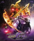Drive Saga Kamen Rider Chaser Break Gunner [Special Limited Edition] thumbnail 1