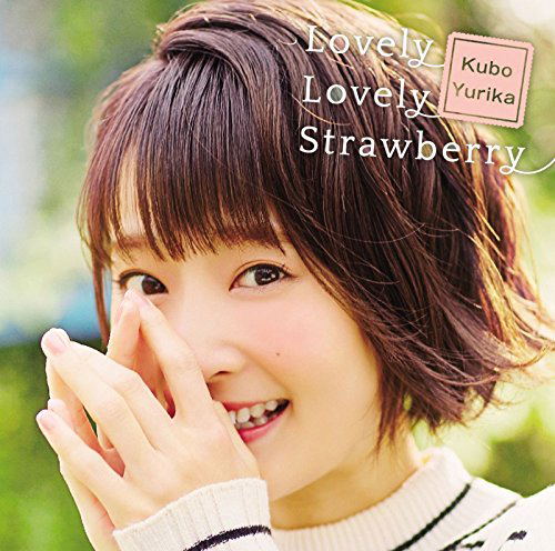 Lovely Lovely Strawberry — Import Game Deal