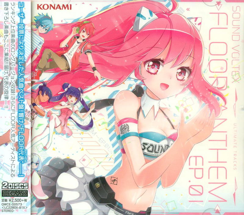 Sound Voltex Ultimate Tracks - Floor Anthem Ep.01 image 1