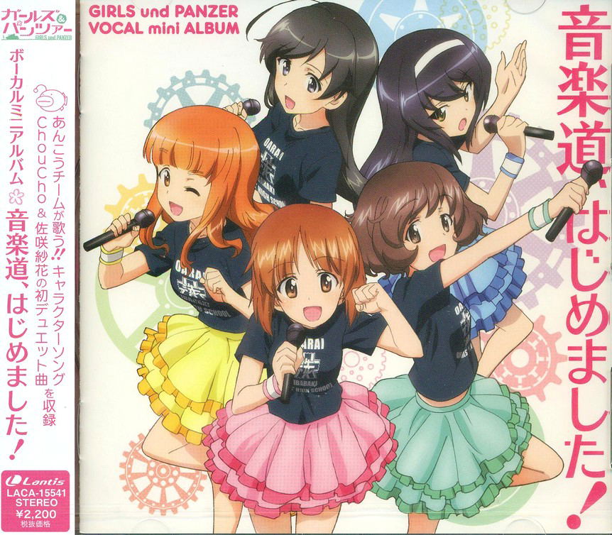 Yugiki Girls und Panzer Vocal Mini Album — Import Game Deal