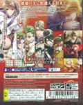 Akai Suna Ochiru Tsuki thumbnail 2