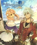 Atelier Escha & Logy Plus: Alchemists of the Dusk Sky (Limited Edition) thumbnail 1