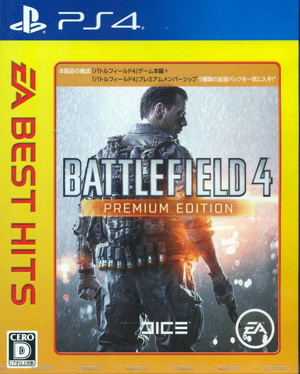 Battlefield 4 Premium Edition [EA Best Hits]_