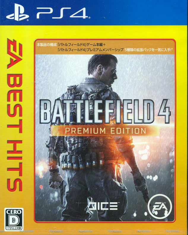 Battlefield 4 Premium Edition [EA Best Hits] image 1