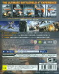 Battlefield 4 Premium Edition [EA Best Hits] thumbnail 2
