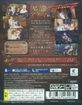 Dance with Devils thumbnail 2