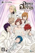 Dance with Devils [Limited Edition] thumbnail 1