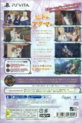 Dance with Devils [Limited Edition] thumbnail 2
