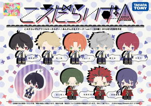 KoedarizeA Acrylic Keychain Ensemble Stars! Vol.1 (Set of 8 pieces)_