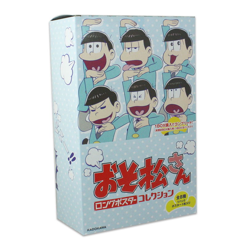Osomatsu-san Pos x Pos Collection (Set of 8 pieces)