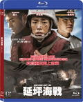 Northern Limit Line thumbnail 1
