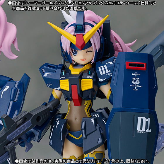 Armor Girls Project MS Girl Gundam Mk-II Titans Option Set