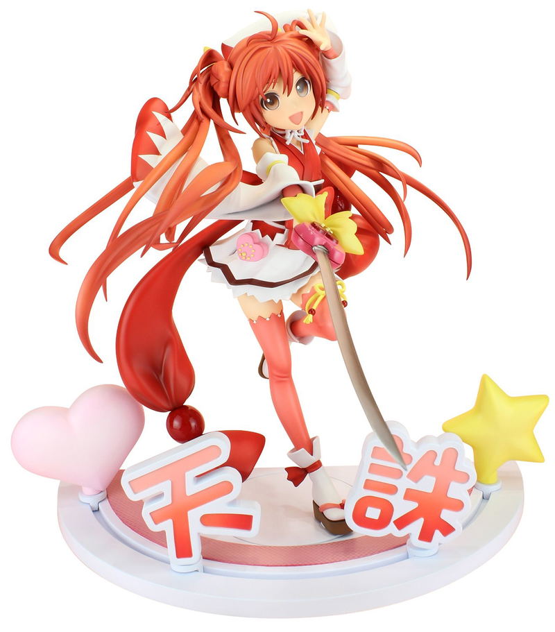 Black Bullet 1/7 Scale Pre-Painted Figure: Aihara Enju Tenchuu Girls Ver. image 1