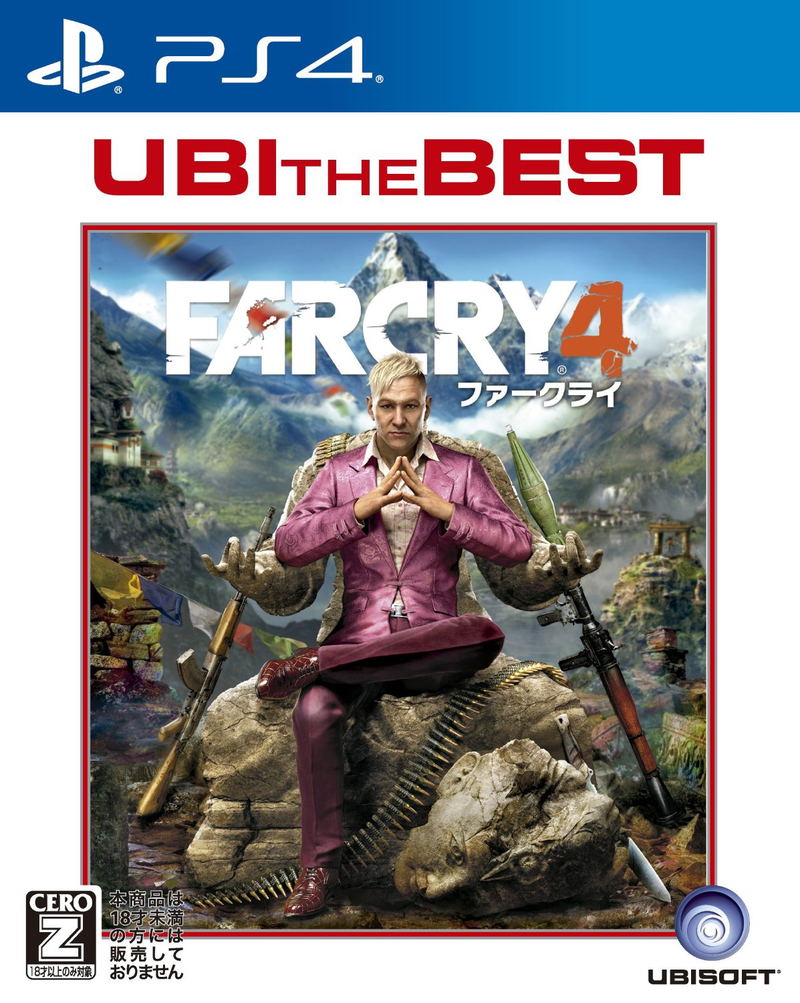 Far Cry 4 (UBI the Best) image 1