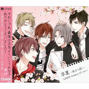 Alive Soara Drama Cd Vol.1_