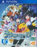 Digimon World: Next Order (Japanese) thumbnail 1