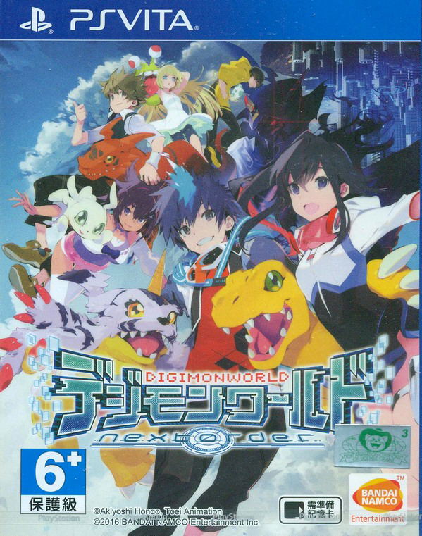 Digimon World: Next Order (Japanese) image 1