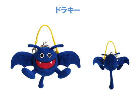 Dragon Quest Plush Gamaguchi Pouch: Dracky image 1