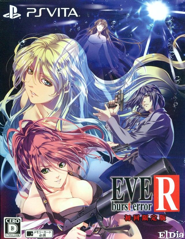 Eve Burst Error R [Limited Edition] for PlayStation Vita