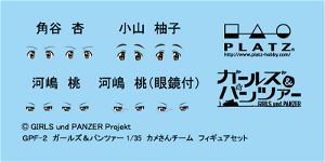 Girls und Panzer 1/35 Scale Resin Kit: Kame-san Team Figure Set (Re-run)