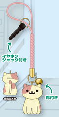 Neko Atsume Netsuke Strap: Cream-san thumbnail 1