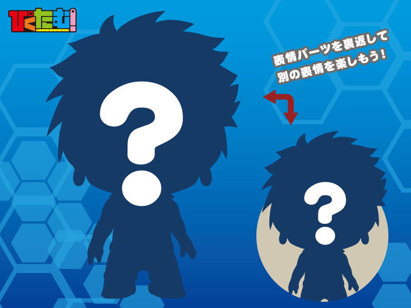 Picktam!: DRAMAtical Murder (Set of 6 pieces)