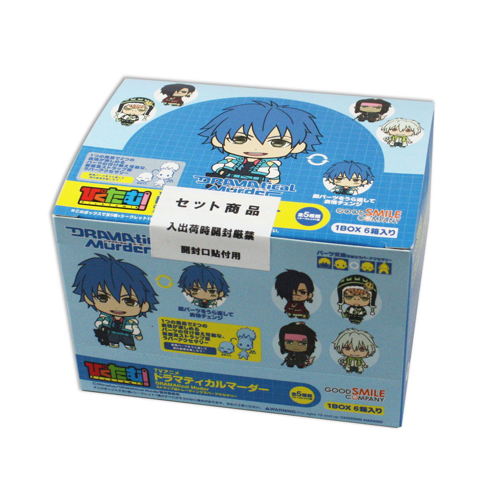 【翌日発送】DRAMAtical Murder 指人形 6体セット DRAMAtical Murder × Nullset】中国限定発売 ドラマダ DMMd ぬ