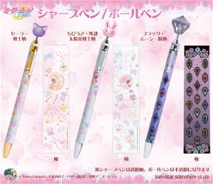Sailor Moon Crystal Romance & Black Story Sharp Pen (Black Moon)