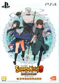 Summon Night 6 Lost Borders [Summon Night 15th Anniversary Deluxe Pack] (Chinese Subs) thumbnail 1