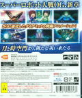 Super Robot Wars OG: The Moon Dwellers thumbnail 2