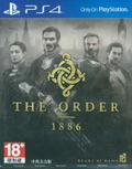 The Order: 1886 (Greatest Hits) (English & Chinese Subs) thumbnail 1