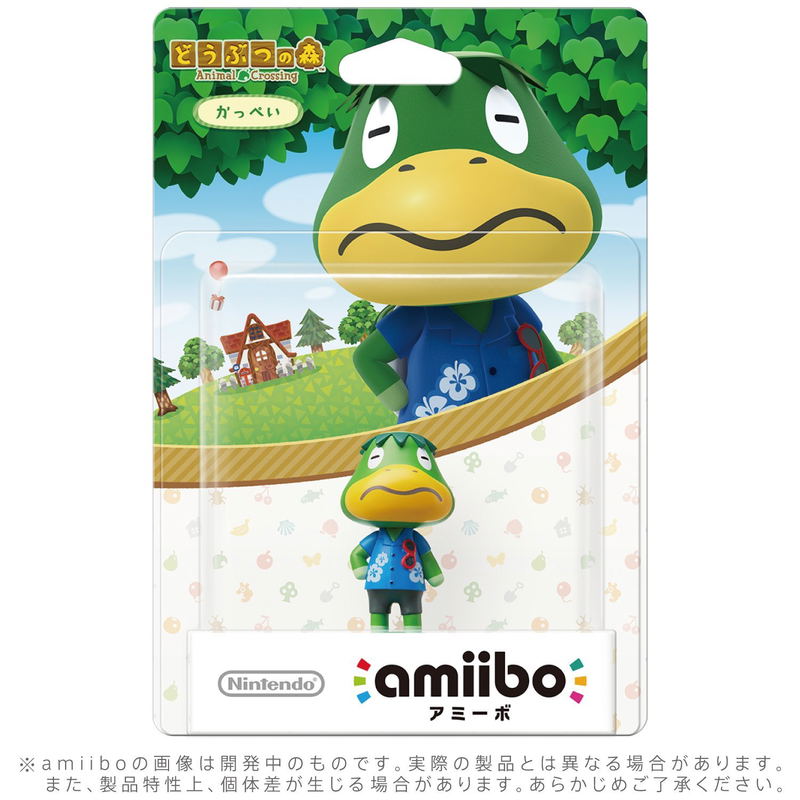 amiibo Animal Crossing Series Figure (Kappei) image 1