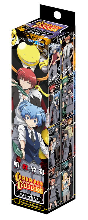 Assassination Classroom Character Poster Collection (Set of 8 pieces)_