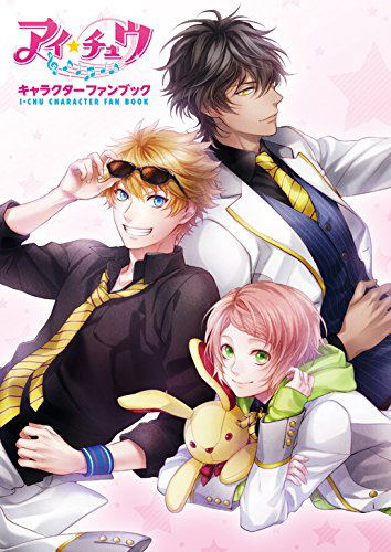 I-Chu Character Fan Book