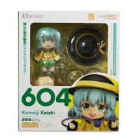 Nendoroid No. 604 Touhou Project: Koishi Komeiji
