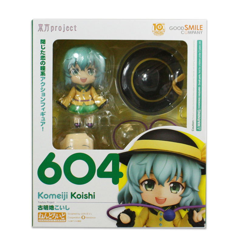 Nendoroid No. 604 Touhou Project: Koishi Komeiji image 7