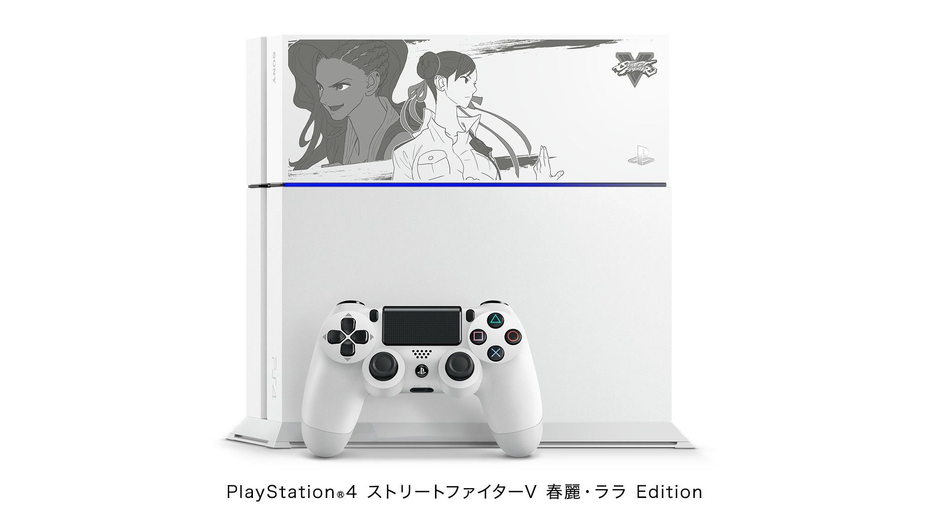 PlayStation 4 System [Street Fighter V Chun-Li & Laura Limited Edition]  (Glacier White)