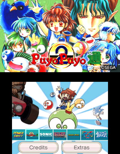 Sega 3D Classics Collection image 4