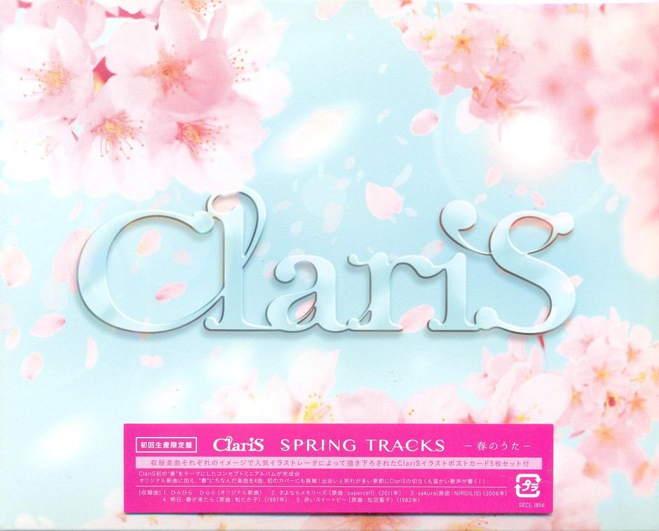 Spring Tracks - Haru No Uta [Limited Edition] (Claris)