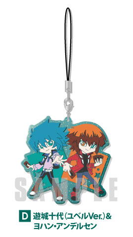 Yu-Gi-Oh! Series Pair Clear Rubber Strap (Set of 8 pieces)_