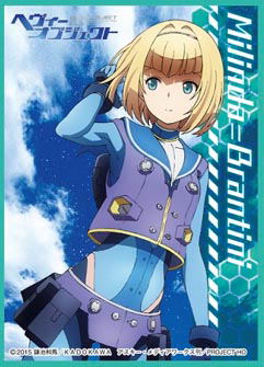 Heavy Object Chara Sleeve Collection Matte Series No. MT218: Milinda image 1