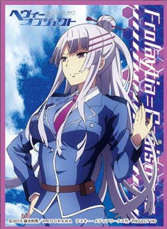 Heavy Object Chara Sleeve Collection Matte Series No. MT219: Frolaytia image 1