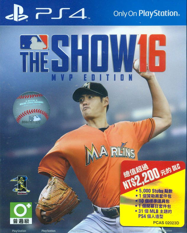 MLB The Show 16 - PlayStation 3