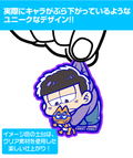 Osomatsu-san Tsumamare Strap: Ichimatsu thumbnail 2