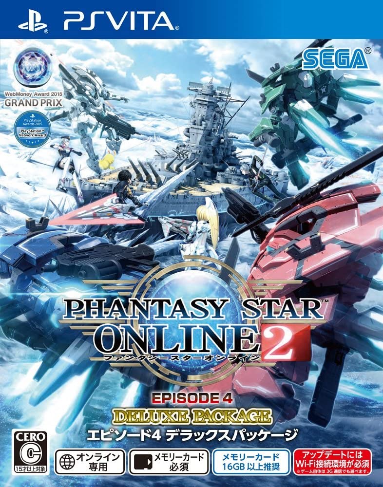 Phantasy Star Online 2 Episode 4 [Deluxe Package] image 1