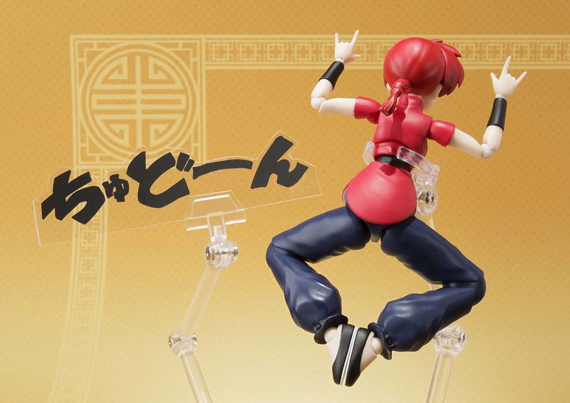 S.H.Figuarts Ranma 1/2: Saotome Ranma image 10