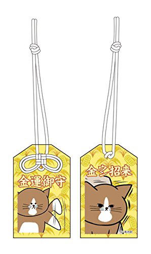 Tsuyoshi Kounoike and Nek no Ponta Nyaaaan! Neko no Ponta Charm Style Strap 2: Economic Fortune Charm image 1