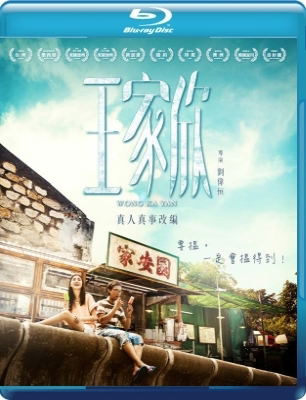 Wong Ka Yan image 1
