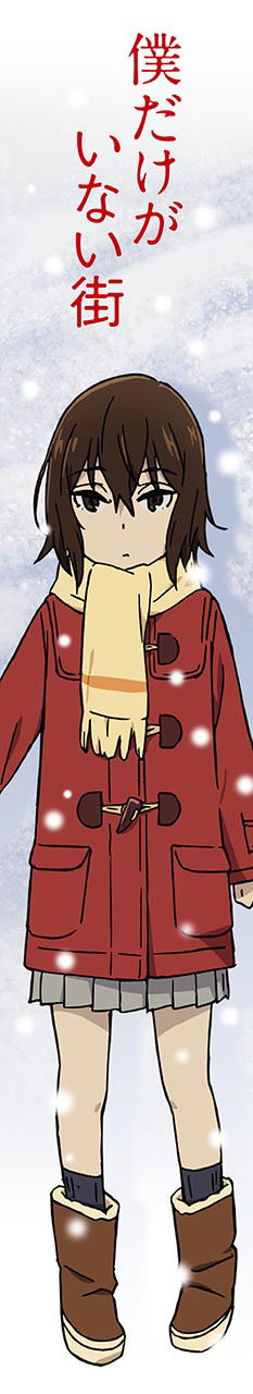 Boku Dake ga Inai Machi Mofu Mofu Muffler Towel: Hinazuki Kayo image 1